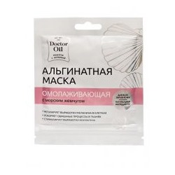 Альгинатная маска Омолаживающая с Морским жемчугом
