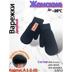 Варежки #23085160