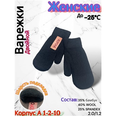 Варежки #23085160