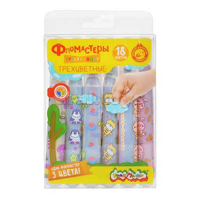 Фломастеры 18 цв. трехцветные, утолщенные, классические, трехгран. корп. легкосмываемые пласт.упак. принт на корпусе