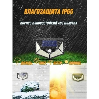 Светильник #23058808