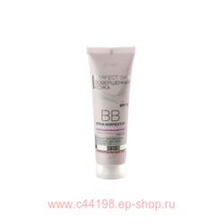 Витэкс Perfect Skin Совершенная кожа ВВ Крем-корректор 50 мл
