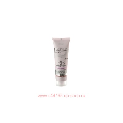 Витэкс Perfect Skin Совершенная кожа ВВ Крем-корректор 50 мл