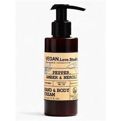 Подарочный набор женский VEGAN.Love.Studio, гель для душа, крем-лосьон, парфюмированный, перец, амбра, нероли