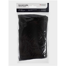 Маска-балаклава, флис, размер универсальный, чёрная