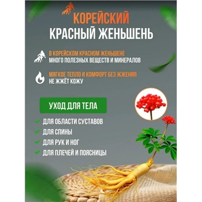 Пластырь #23327614