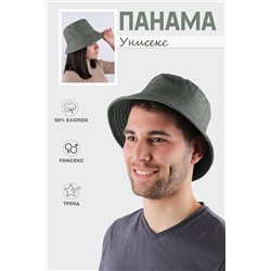 Панама №РУС-10 НАТАЛИ, 1004367