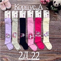 колготки 6шт 1734356-4
