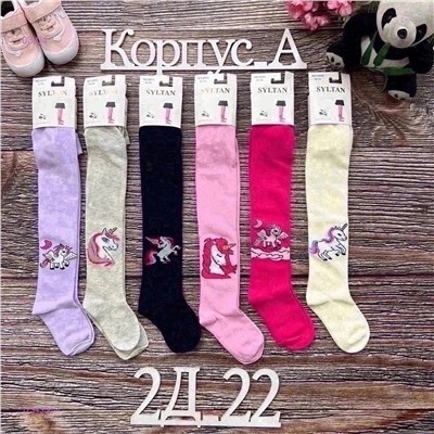 колготки 6шт 1734356-4
