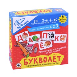 Игра карточная "Букволёт" Турбодум