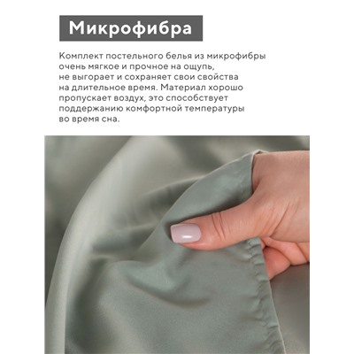 Постельное бельё 1.5-спальное LoveLife Tufting Квадрат, микрофибра