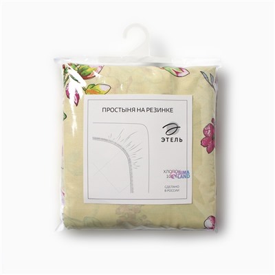 Простыня на резинке 1.5-спальная «Этель. Мелиса», 140×200+25, бязь