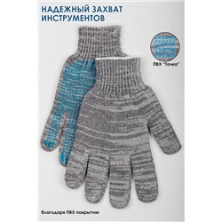 Перчатки рабочие  GL303