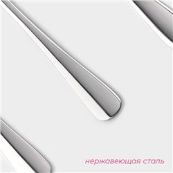 Набор ложек для ice tea из нержавеющей стали Доляна, длина 19.4 см, толщина 2.2 мм, 410 сталь, 3 шт., цвет серебряный