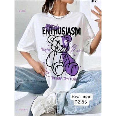 Футболка 1927090-2