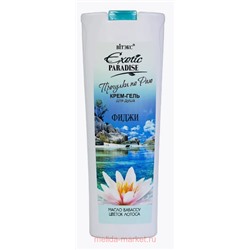 Витэкс Exotic Paradise Крем-гель для душа Прогулки по раю Фиджи 500 мл