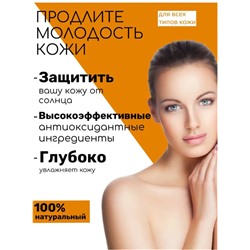 Солнцезащитный тонирующий крем-стик для лица Disaar SPF75+, 20г