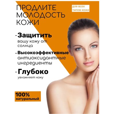 Солнцезащитный тонирующий крем-стик для лица Disaar SPF75+, 20г