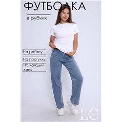 Футболка 86100 НАТАЛИ, 1075387