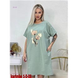 Туника бронь 1905221-3