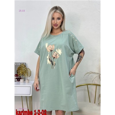 Туника бронь 1905221-3