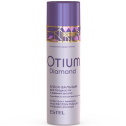 ЭстельOTIUM DIAMOND Блеск-бальзам для гладкости и блеска волос 200 мл
