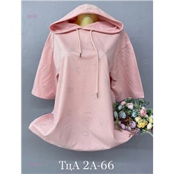 Футболка 1925654-5