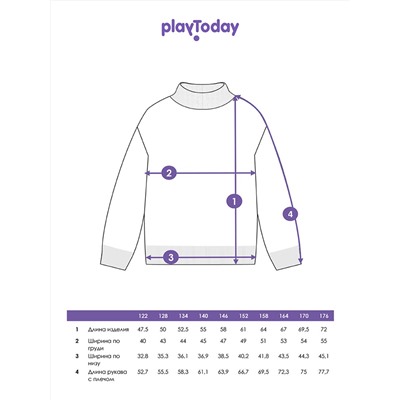 PLAYTODAY Водолазка