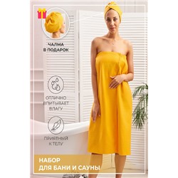 Набор для саун 2 предмета НАТАЛИ, 886736