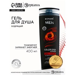 Гель для душа бодрящий For men, сила и энергия, 400 мл, BONAMI