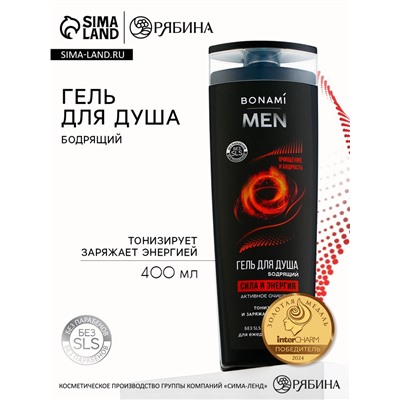 Гель для душа бодрящий For men, сила и энергия, 400 мл, BONAMI