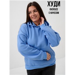 Худи футер 52712 (Голубой)