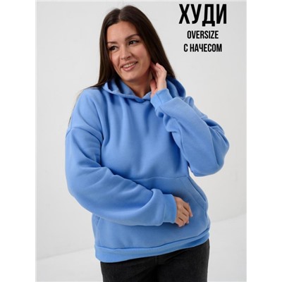 Худи футер 52712 (Голубой)