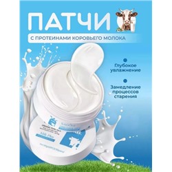 Патчи для вокруг глаз #22856450