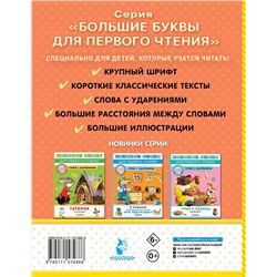 АСТ Сутеев В.Г. "Три котёнка. Сказки"