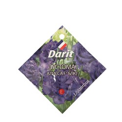 Семена цветов Эустома "Алисса F1 Йеллоу", О, 5 шт