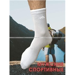 5 ПАР - ЮстаТекс носки мужские укороченные спортивные 1с20 с лайкрой СЕРЫЕ
