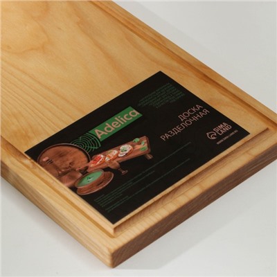 Доска разделочная деревянная с кровостоком Adelica, 40×20×2 см, покрыта маслом, цельная берёза
