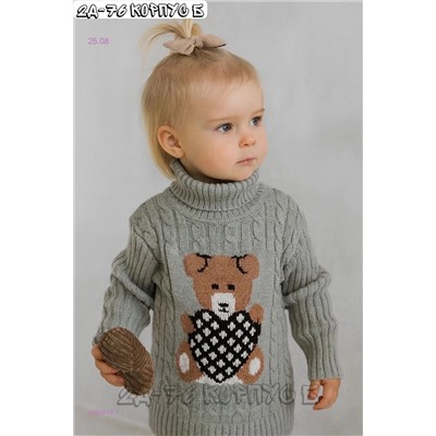 водолазка 1983843-7