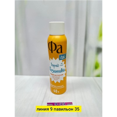 Парфюм #22978926