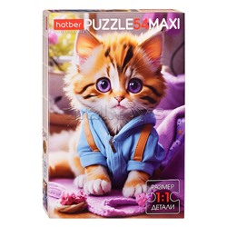 Пазлы MAXI 54 "Рыжий котик"