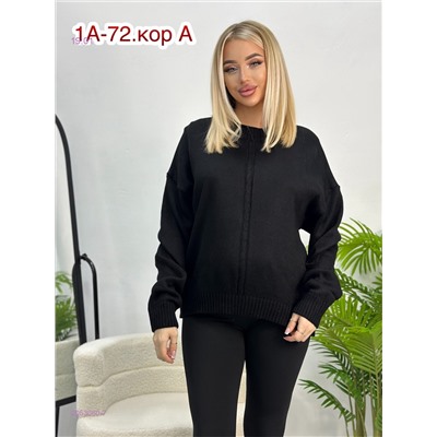 Свитер 2053060-7