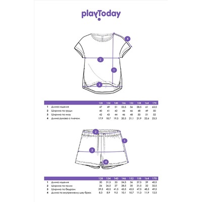 Комплект (Футболка+Шорты) PLAYTODAY, 1121655