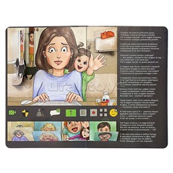 Книжка картонная "Очень смешная книжка про маму"