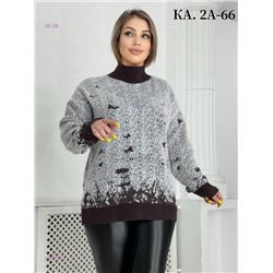 Кофта 1984232-5