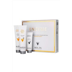 Aravia Профессиональная пилинг-процедура для жирной кожи «Энзимный пилинг», 50 мл, 100 мл x 2 KRISTALLER, 1231158