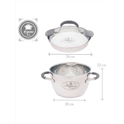 Merali Кастрюля МТ-63