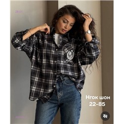 Рубашка бронь 2057909-4