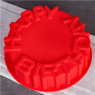 Форма для выпечки Кекс 20х5 см силиконовая круглая / HL-028 / уп 200/ 0,11/ Happy Birthday