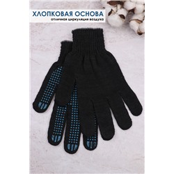 Перчатки рабочие GL302